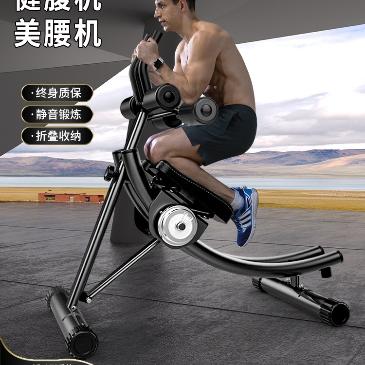 Abdominal Muscle Fitness Equipment, Abdominal Fitness Equipment, Lazy Abdominal Exercise, Slimming Belly Artifact, Home Male Abdominal Curling Machine, Abdominal Beauty Exercise