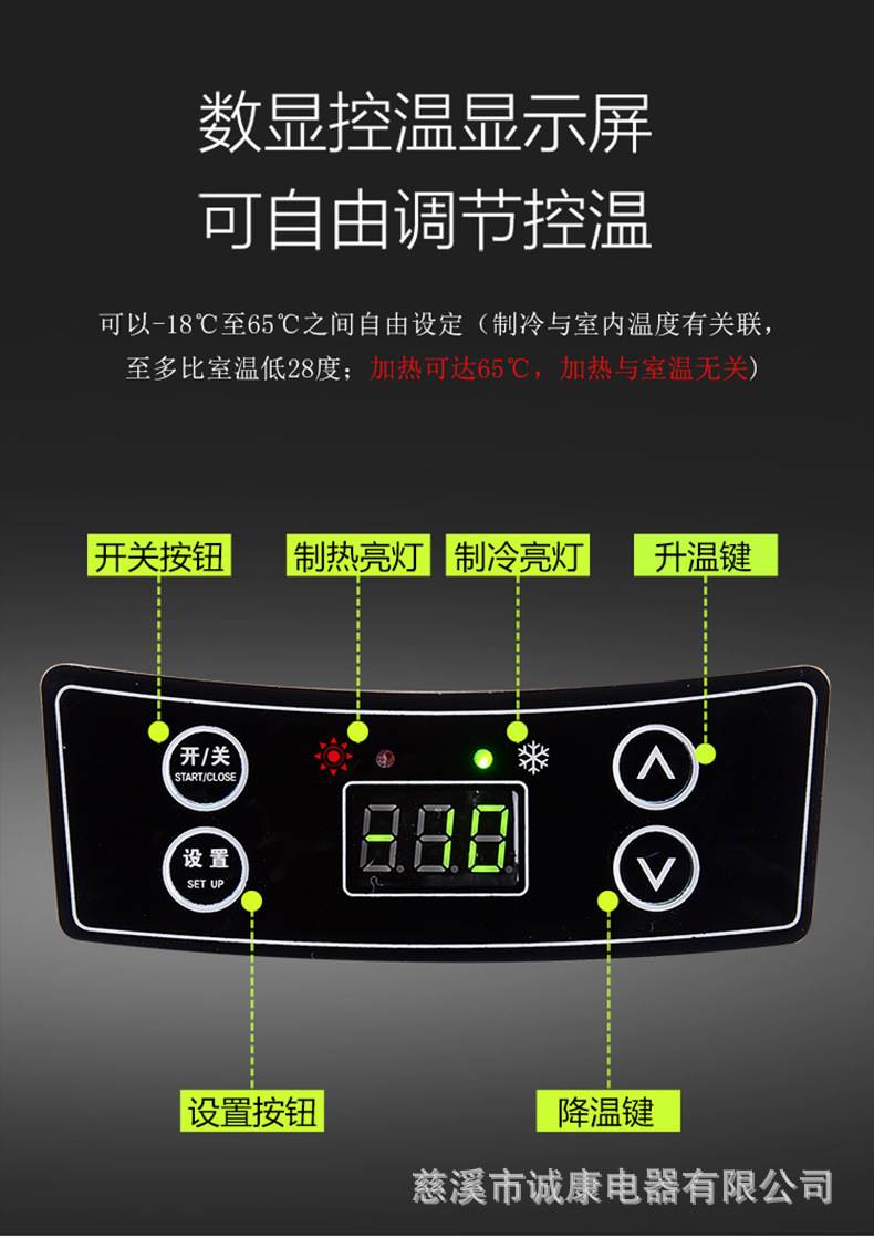 Car Refrigerator Car Home Dual-Use 12v24V Car Dormitory Mini Refrigerator Household Cosmetics Refrigeration
