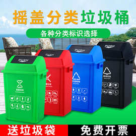 EM2O垃圾分类垃圾桶带盖户外大号加厚挂车家用四色有害蓝灰红绿色