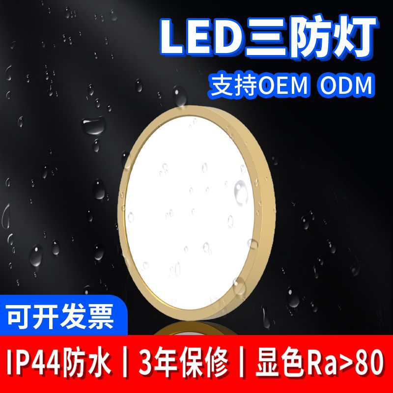 LED吸顶灯饰现代简约大气客厅大灯主卧室吊灯具大全家用室内照明