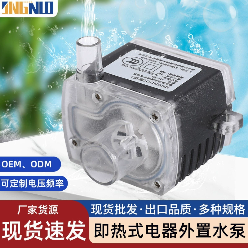 Фабрика дозатор мгновенной воды водонагреватель водяной насос кофемашина чайник внешний водяной насос 3 Вт прозрачный мини-водяной насос