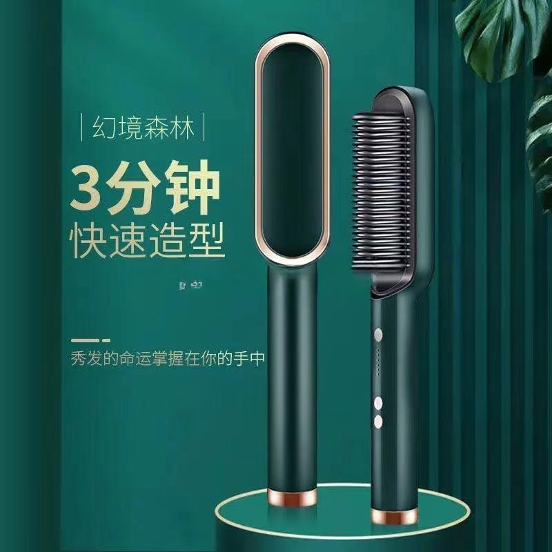 ストレートヘアコームヘアストレートヘアカーリングアイロン両用スプリントマイナスイオンふわふわコームグリーンのみ|undefined