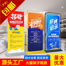 门型展架80x180加厚加重海报支架架子广告牌防风门形展示架易拉宝