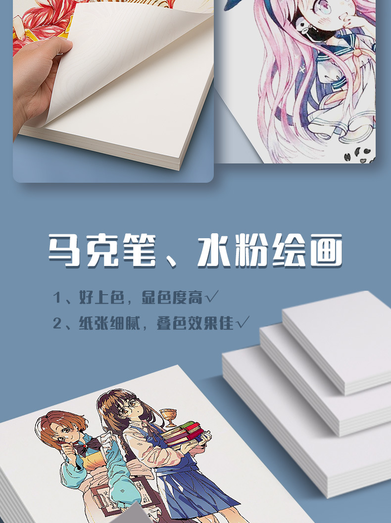 详情图