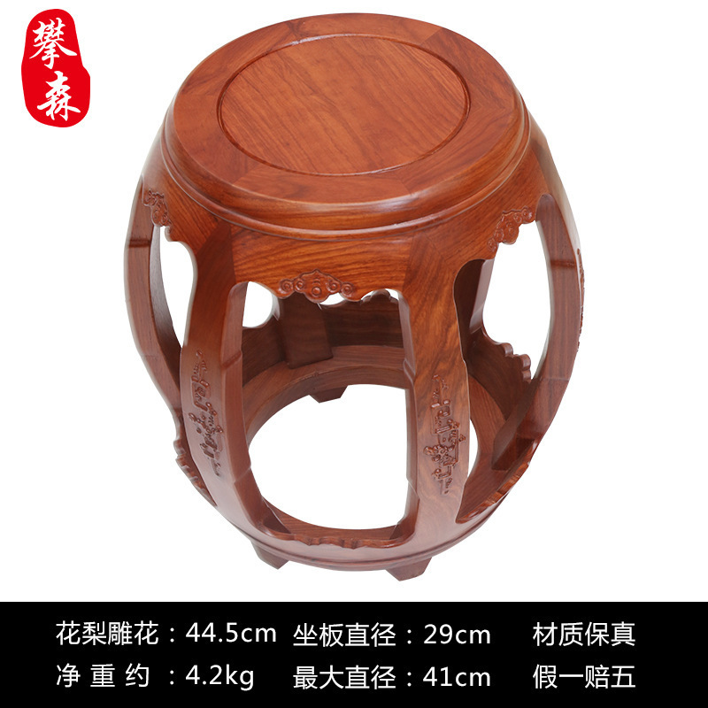 鼓凳仿古中式实木圆凳花梨鼓墩酸枝木坐墩古筝凳客厅茶几矮凳|undefined