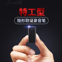 跨境声控录音笔超长待机高清降噪上课随身听商务会议专业录音神器