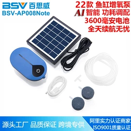 水族增氧泵;园艺灌溉工具;温控设备