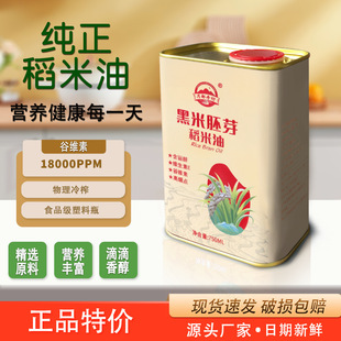�S�����l750ml������ѿ�����͸߶��F���b����ʳ���ͶYƷ��˾����