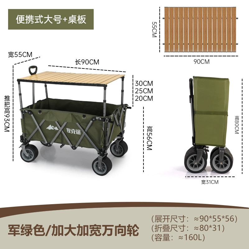 Muketu outdoor кемпер за дверью открывает микроавтобус тянет тележку собирает тележку для пикника кемпинг фургон