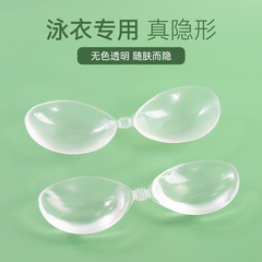 透明な胸に小さな胸をくっつけて、目に見えないシリコンの胸に防水防汗厚タイプの夏のウェディングドレス用乳貼りの女性を貼ります。