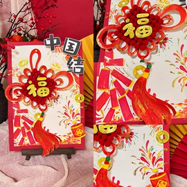 其他益智玩具;画纸、画布;DIY/数字油画