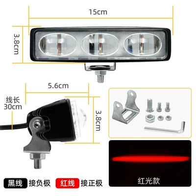 Warning Forklift Light, Line Light, Single-Line Area Light, Led Three-Head Red and Blue Width Indicator Light, Aluminum Shell Forklift Light (İşçi projektorları) - 3-beads-forklift-light-red-light
