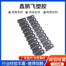 ����Դ늳�����Ƭpvc�͸ߜؽ^��Ƭpp/pet�ԴĤ���z�ۏ��^���|Ƭ