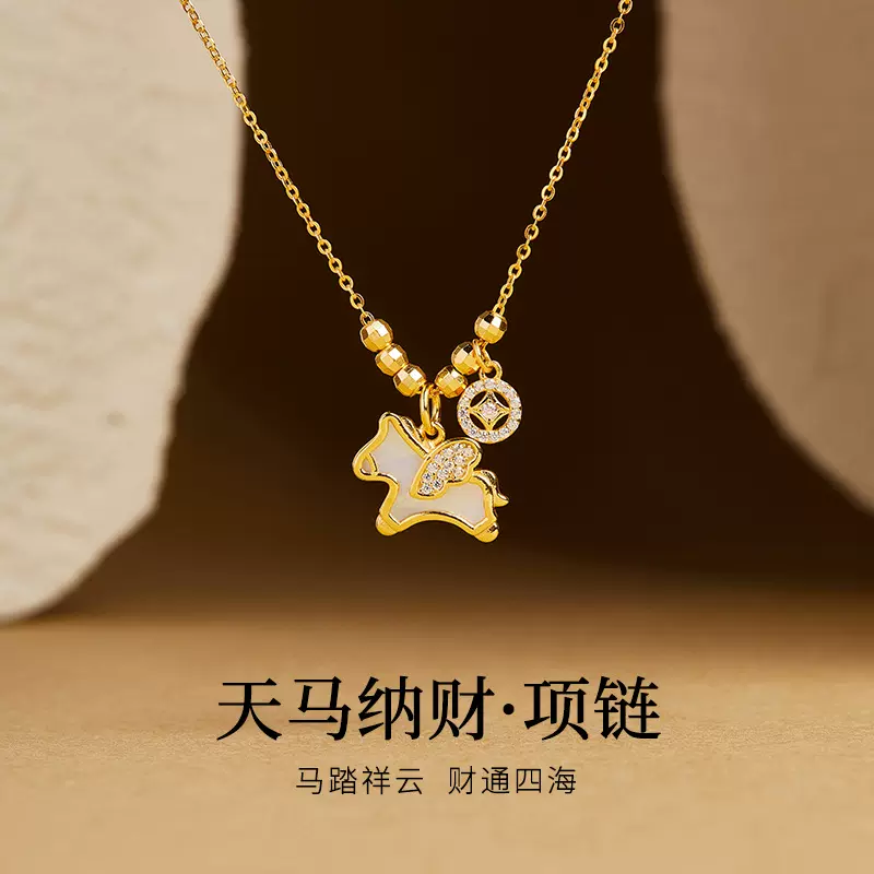 S925纯银马到成功钱币吊坠项链女十二生肖马轻奢高级感锁骨链礼物