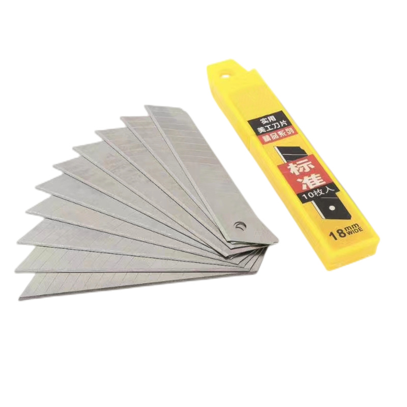 18mm美工刀贴纸刀墙纸刀贴膜美缝壁纸刀纸箱介刀快递到军工耐用