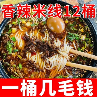 �����ζ12Ͱ������^���׾���Ͱ�b�㹽�u����ʳ����ҹ����ʳ����