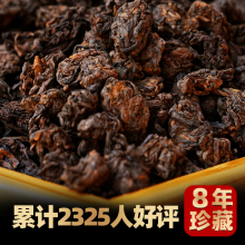 云南普洱茶熟茶02109老茶头高端特级陈年熟普小沱散茶冰岛古树1斤