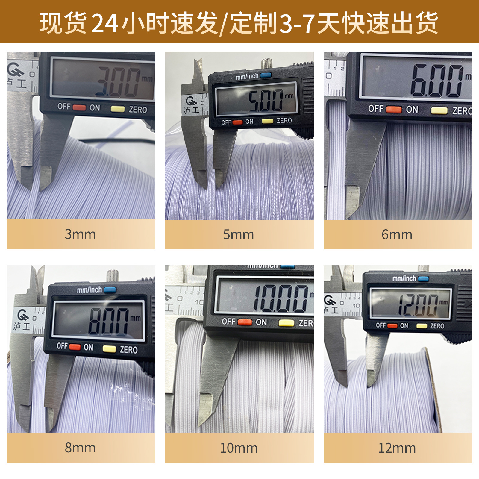 Fabricante color de alta elasticidad 6MM negro y blanco plano estrecho elástico para caminar banda elástica para caminar