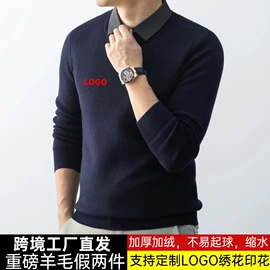 男Polo衫;男式羽绒服;男式T恤