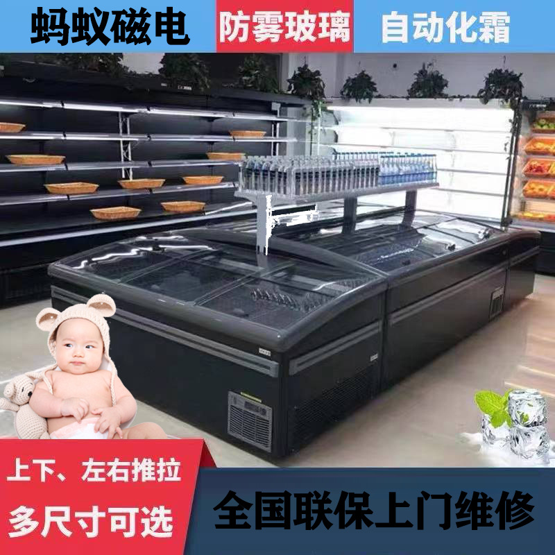 雪糕冰柜商用大容量卧式冷冻冷藏柜透明玻璃门超市组合岛柜展示柜
