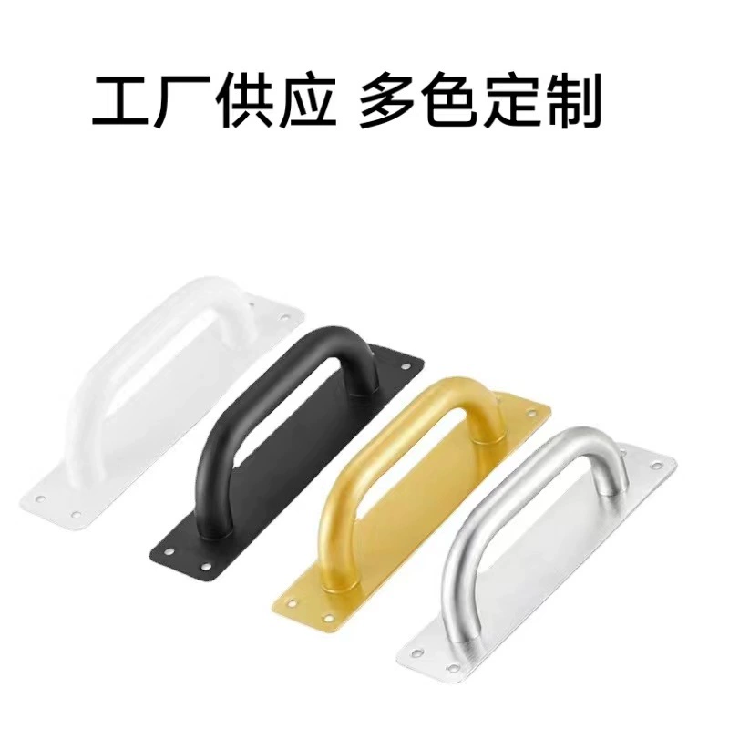 Металлическая дверная и оконная ручка без перфорации Простая ручка из нержавеющей стали Бытовая раздвижная дверь для балкона с деревянной дверной ручкой