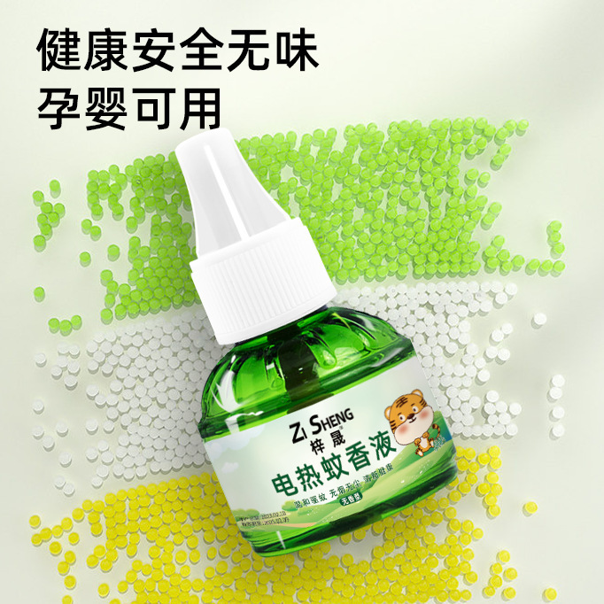 Plug-In Mosquito Repellent Liquid Hotel Electric Mosquito Repellent Set Mosquito Repellent Liquid Refill Heater Safe Non-Toxic Electric Heating