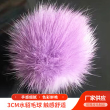 �S�Ҷ���3cmˮ��ë����ë�Ʒ���DIY�Ʒë���Ь�o��ˮ��ë��