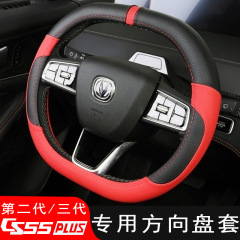三世代/二世代長安CS55PLUSハンドルカバー改造専用21-24種類の装飾部品カバーを適用する