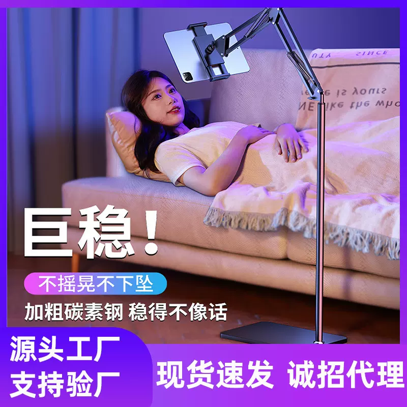 手机落地懒人平板电脑支架直播床头追剧伸缩悬臂软管万向伸缩支架