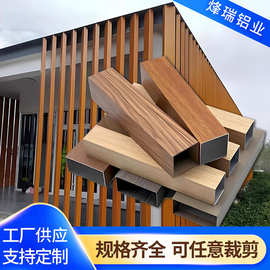 木纹石纹铝方通氟碳喷漆粉末喷涂铝方通弧形铝方通