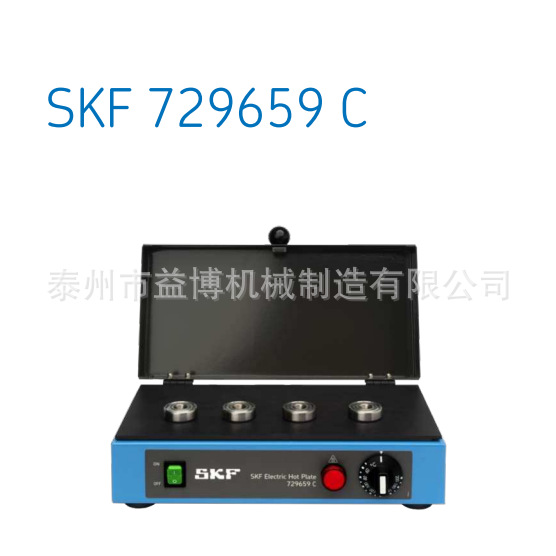 SKF平板加热器729659C轴承安装拆卸工具 轴承加热板 适合小轴承