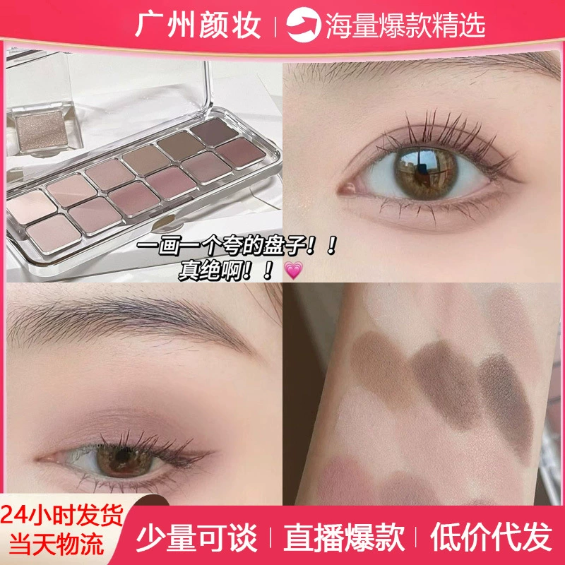 HERORANGE Eyeshadow palette, matte complex nail sequins for contouring reusable