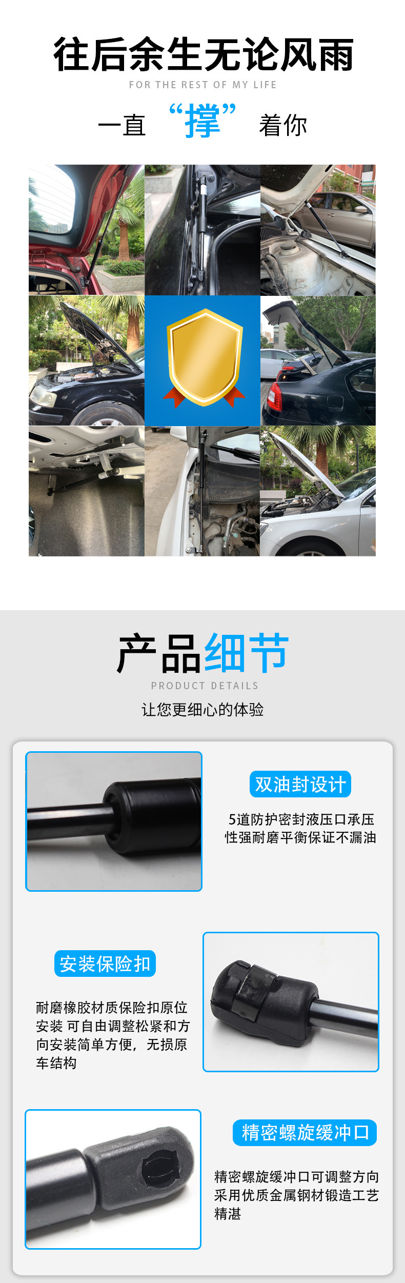Suitable for Byd Song Pro Modified Hood Hydraulic Rod, Song Engine Hood Support Rod Automatic Lifting