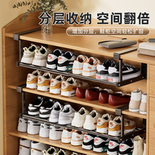 可伸缩鞋架家用鞋柜鞋子收纳神器分层隔板置物架省空间柜子下挂篮