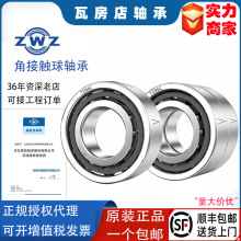 �ǽ��|�S��7408 7409 7410 7411 7412 7413 7414 7415 7416 7418