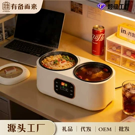 养生壶;电热杯;电煮锅
