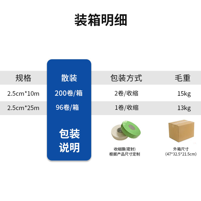 Hockeytape hockey sobre hielo cinta de hockey cinta de deportes transparente resistente al desgaste antideslizante Club equipo de protección al por mayor
