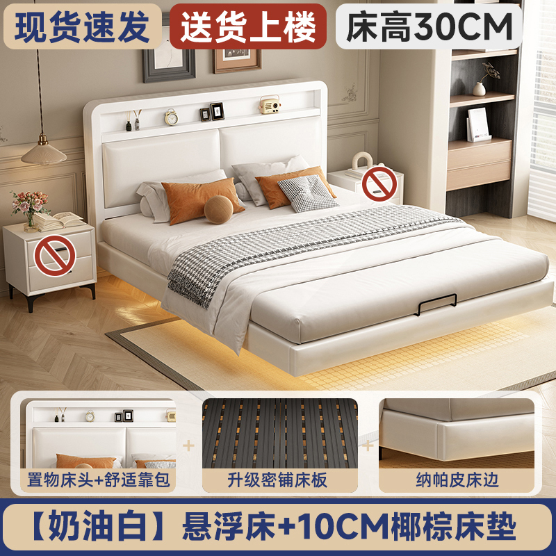 悬浮床钢架铁艺床架子排骨架软包置物榻榻米悬空床家用主卧双人床|undefined