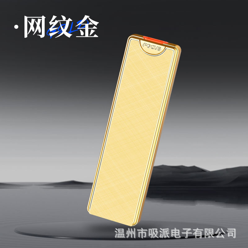 YQ099 골드 브러시드