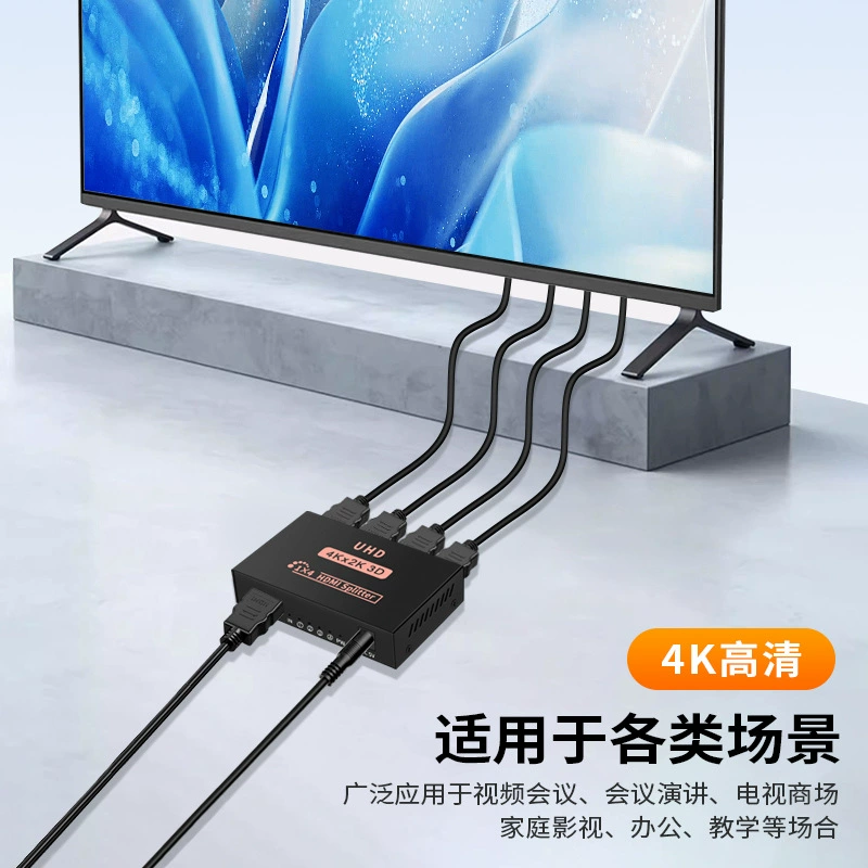Разветвитель HDMI: экран на один-два, 4K высокое разрешение, проекции и отображение на один-четыре монитора/TV/проектор
