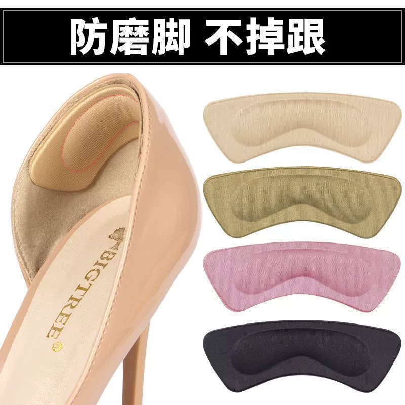 Оптовая продажа от производителя, наклейки на каблуки, 4D утолщенные губчатые наклейки на каблук, невидимые подушечки половинного размера, противоизносные наклейки на каблук для женщин