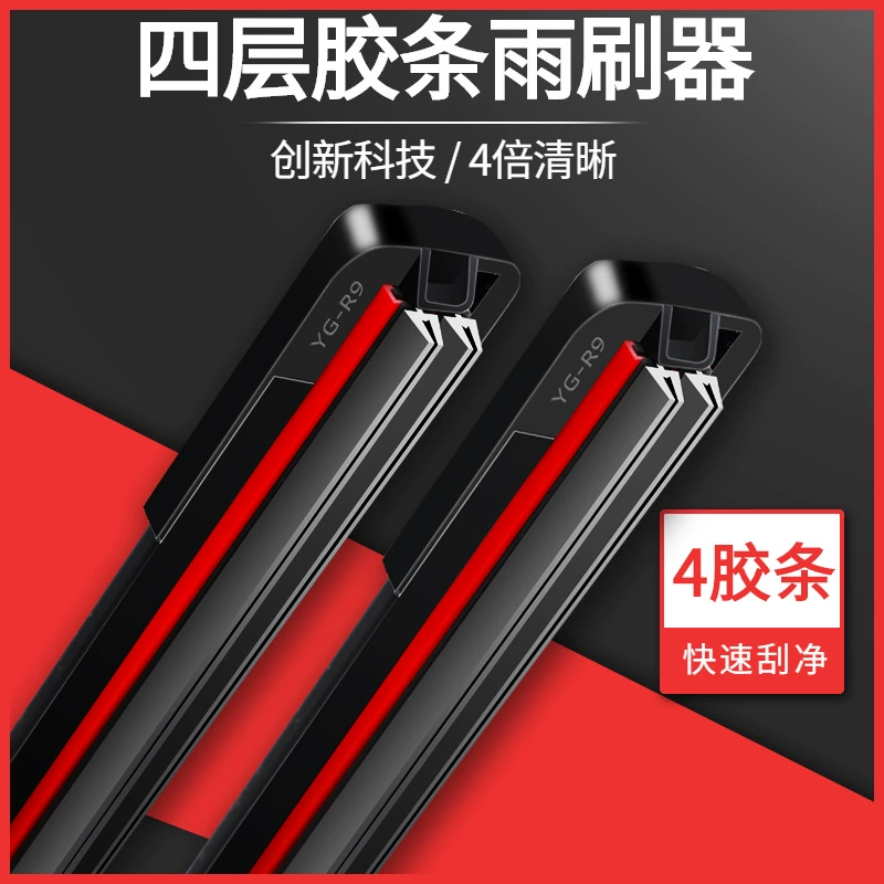 Четырехслойные резиновые щетки стеклоочистителя, бескаркасные передние дворники, автомобильный U-образный интерфейс, цельные, для дропшиппинга, бесшумные.