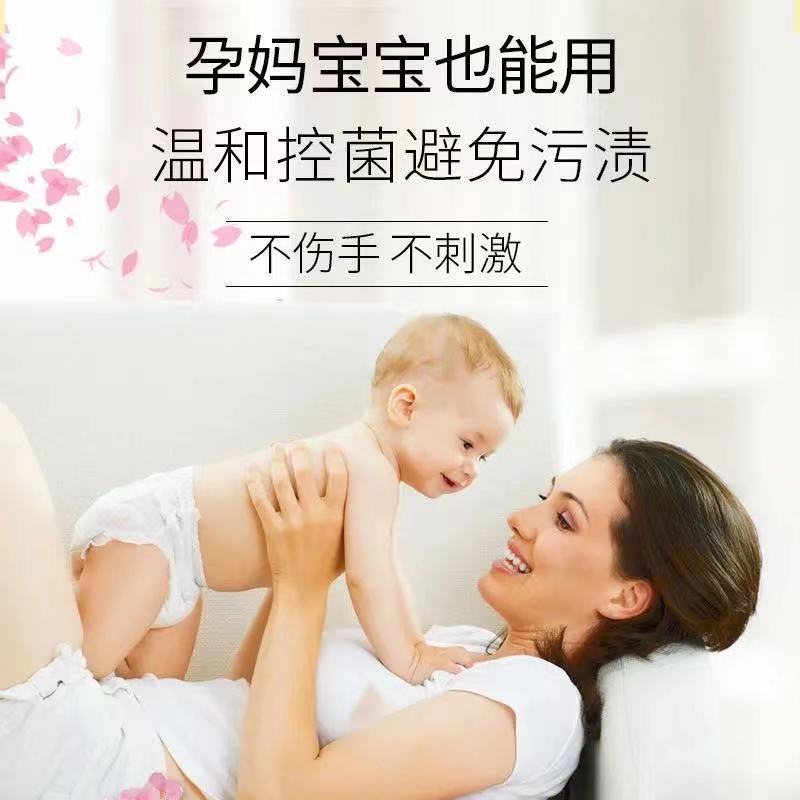 Underwear-specific antibacterial stain remover, long-lasting clean and fragrant deodorizing detergent