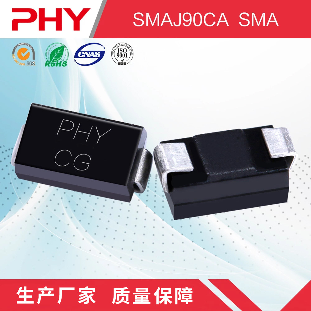 SMAJ90CA TVS瞬变贴片二极管SMA(DO-214AC)丝印ZX厂家直销PHY品牌