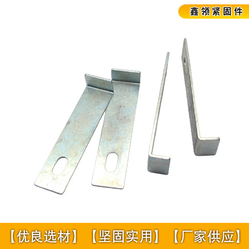 非標準プレス部品金物フレーム板金部品プレス部品金属プレス部品曲げ部品プレス加工鉄片|undefined