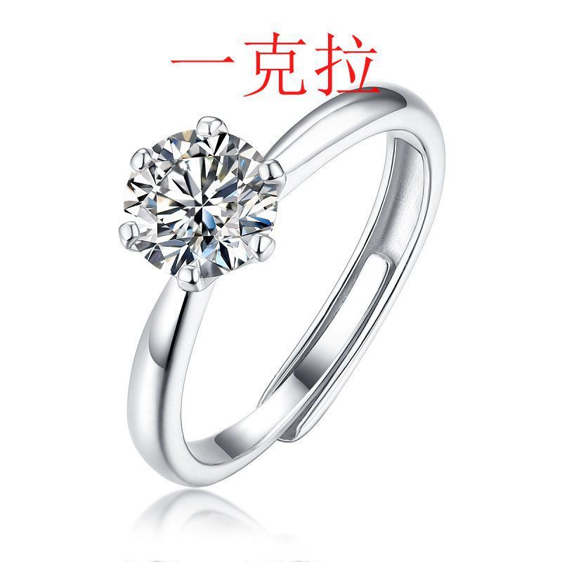 新商品の生放送はクロスボーダーの経典の六爪の指輪の女性が口を開けて小さい大衆の莫桑石の指輪の欧米の豪華な対外貿易を戒めます。|undefined