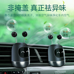Blue Xuan Cartoon Air Vent Car Perfume Robot Fragrance Swinging Pasteable Perfume Holder