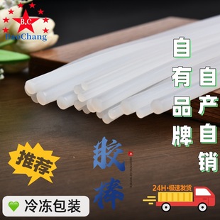 �����h���̰׵͜��͟����z����ճ�z�l���܏���7-11mm�z����ճ���z