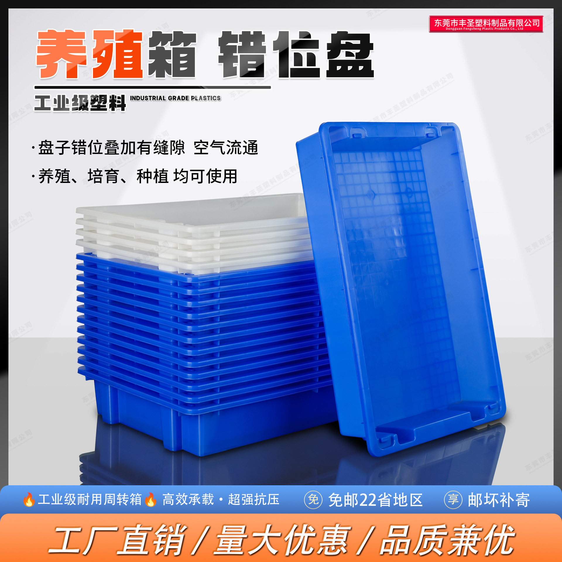 塑料方盘加厚黄粉虫养殖盘面包虫饲养箱错位叠套盘长方形大胶盆