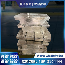 热销锡锭 高纯度锡锭Sn99.99 现货多多